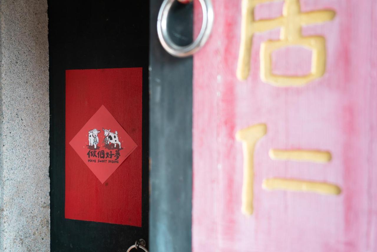 斜坡客棧 Kivala Hostel Jincheng Bagian luar foto